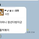 엄지다방 이미지