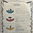 용용선생 광주상무점 이미지