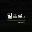 청라동물약국 이미지