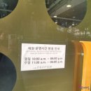 드롭탑구미터미널점 네이버블로그