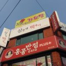 삼층다방 이미지