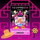 현대오토바이상사 | 소설 l 직장 상사 악령 퇴치부 - 줄거리&후기