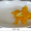 군산수산횟집