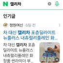조마루로85번길 이미지