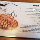 청와삼대오천문덕점