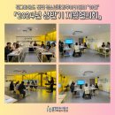아띠그라운드 이미지