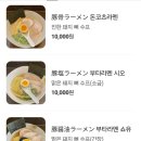카쥬아루 네이버블로그