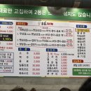 88대패 이미지