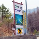 춘화원한옥펜션
