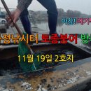 붕어랑메기랑 이미지