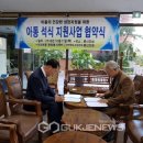 비산6동 행정복지센터 이미지