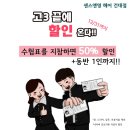 센스앤영 헤어 건대점 이미지