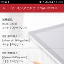 중국어기초 이미지