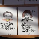 [예술로 하나로] 예술의 사각지대가 없도록 - 약자 프렌들리 문화예술교육