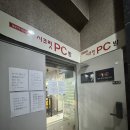 시크릿pc방 이미지