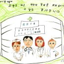 박애의료재단 이미지