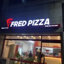 프레드피자 경산점 이미지