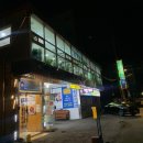 만미가 | 인천장어맛집 만미가장어구이 소주가 2천원!