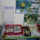 신현유치원 이미지