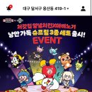 처갓집양념치킨 성서1점 네이버블로그