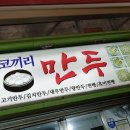 황학상회