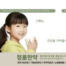 화평한의원 이미지