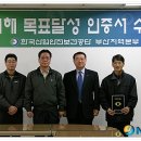 환경시설공단(달성사업소) 이미지