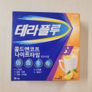 헤일리온코리아 주식회사 이미지