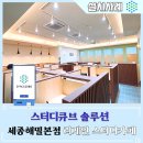 리게인스터디카페세종해밀