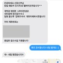 꽃가마결혼연구원 | [결준로그👰] 웨딩촬영 꽃가마 웨딩카 후기 / 내돈내산