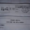 샘물농장 이미지
