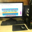 삼성 슬림PC + 삼성 모니터 10만원입니다.(부산 직거래: 집까지 가져다 드립니다.) 이미지