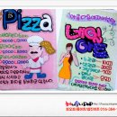 예쁜글씨POP(야간) 이미지