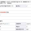 서초대로33길 84-24 이미지