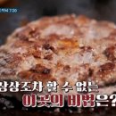 미2사단 정문 주차장 이미지
