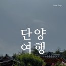 스와스티요가