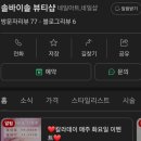은빛뷰티샵 이미지