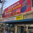 개밥하우스 이미지