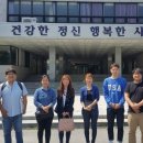 국립법무병원 치료감호소