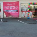 장림역 6번 출구 앞 이미지