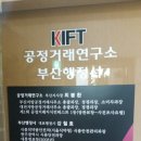 행정사 강철호 사무소 이미지