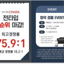 (주)태평산업 이미지