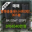 속시원내과방사선과의원 이미지