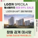홈플러스 창원점 네이버블로그