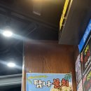 [탐나종합어시장] 구디역 물회, 새우튀김 맛집 +가성비 횟집