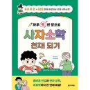 천재도서 이미지