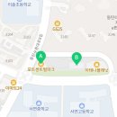 메가프라임잉글리시아이학원