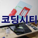 채움미래학원
