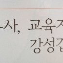 한얼중학교 이미지