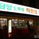 광주화환직판장 이미지